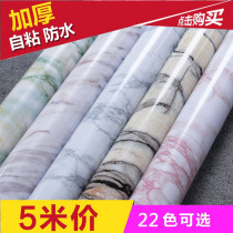  Thickened marbled renovation sticker pvc self-adhesive wallpaper wallpaper waterproof wall sticker countertop cabinet table furniture