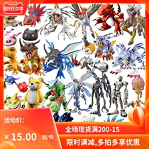 Spot Bandar Twister Digimon Tyrannosaurus Collection Yagu Tyrannosaurus 12345678 Bomb