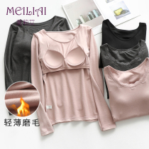 Grated thin velvet cotton sweater thermal underwear women base shirt autumn coat with chest pad beautiful Yabi free bra long sleeve