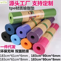 183*61cm 6mm Thick Double Color Non-slip TPE Yoga Mat