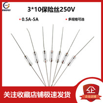 Dont cap 3*10 fuse 0 5A 1A 1 5A 2A 3A 3 15A 5A 250V glass sealed fuse