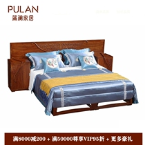 New Chinese Redwood Bed Hedgehog Pearl Pearl Bedroom Kyoceramic Solid Pear Solid Wood Customized