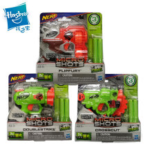 Hasbro NERF Heat new elite series war wolf launcher mini pocket soft bullet gun boy toy