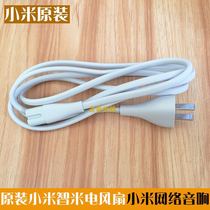 Xiaomi Stone Sweeping Robot Mi Home Power Cord max Air Purifier 2S Charging Cord 2 Hole Plug Accessories