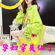 Pregnant women long hooded sweater loose thin 2021 new spring tide pregnant mother foreign style Joker coat
