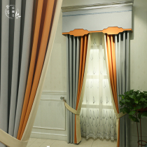 Orange shimmer gray splicing high-end atmospheric living room bedroom shading curtain fabric finished window screen falling window