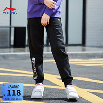 Li Ning Childrens Wear Pants Womens Small Children 3-12-year-old Primary School Trousers Leisure Knitted Sports Pants