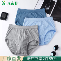 AB Mens Briefs Pure Cotton Comfort Roeprint Medium-high Waist Mens Triangle Pants Loose Big Code Father Pants L603