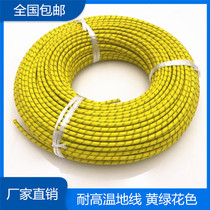 High temperature wire yellow green color ground wire high temperature resistant waterproof and oil proof 0 5 1 1 5 2 2 5 4 square wire