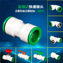 Hot-melt pipe hot water pipe hot water pipe hot-pipe hot water pipe quick joint pipe quick joint pipe fittings