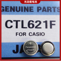 Watch Accessories Xixi City Photonic Energy CTL621F Battery Solar Charging Battery (No Foot)