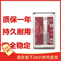 For Samsung AE598 S3500C GT-E2558 M3510 mobile phone battery B403450BC panels