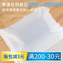 Disposable head towel beauty bedroom Massage mattress travel travel hotel household non-woven towel