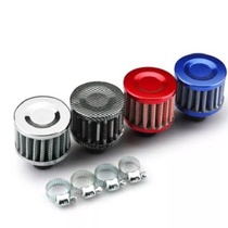 Ford Maverick carbon canister car mushroom head exhaust pipe small mushroom head intake air filter mushroom head air filter