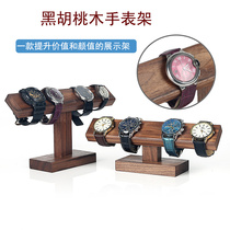 Watch rack watch display stand watch watch watch stowl bracelet bracelet shelf display stand watch Storage Rack
