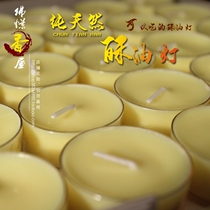 Edible pure vegetal crisp oil lamp environmentally friendly and smoke-free for Foghee lamp 4 8 hours Bodhi lamp Changming light candle