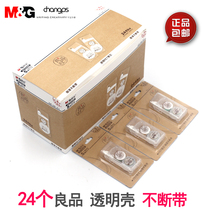 Chenguang Liangpin Club correction belt ACT53408 White Transparent core student correction tape PET plastic continuous belt