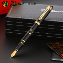 Pimio Picasso pen 926 Luxor business office calligraphy practice Iridium pen Leather gift box Birthday gift