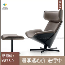 NATO chair designer shell-shaped dumpling chair personality leisure chair studio chair hotel lobby reception chair