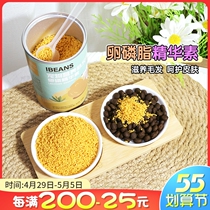 Coated pet egg phosphorus essence Pet Eye Care MeMao Lecithin Teddy Bib Cuppy Skincare 248g