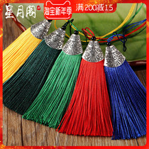 DIY hand woven pendant car pendant rope tassel set play handlebar accessories spike Chinese knot hanging spike