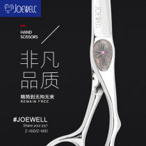 JOEWELL Z-55D original imported Japanese Inoue chicken scissors professional hair scissors thin cut bangs cut