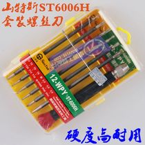 Computer laptop repair Sanders ST6006H screwdriver batch sleeve screwdriver Long handle set screwdriver