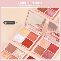 colorrose Four-color eye shadow palette ins Super fire glitter pearlescent waterproof diamond bling sparkling earth color New