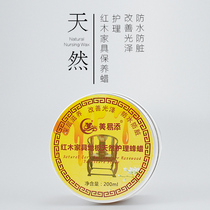 Special care for mahogany furniture beeswax floor wax polish wax solid wood composite maintenance wax household