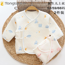Tongtai newborn baby clothes winter monk clothing autumn and winter cotton boneless cotton thick warm coat