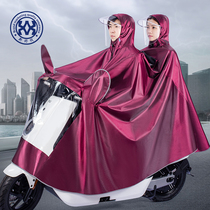 Electric car raincoat 2021 new single double 2 men and women long full body anti-rain increase poncho