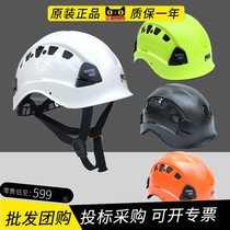 Climbing Petzl A10B A10V cave protective helmet comfortable high altitude construction work Helmet rescue cap