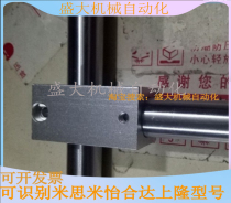 Character T type connection block round bar right angle 90-degree fixed clip right angle clamp cross clip fixed clamp connecting piece