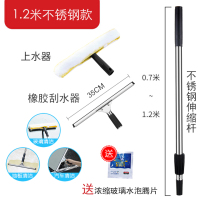 Glass scraper applicator hair head bracket telescopic rod scrub window artifact household cleaning professional cleaning tools