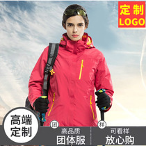 Mens and womens three-in-one two-piece detachable waterproof plus velvet thickened winter outdoor clothing Tibet customization