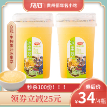 Guizhou Zhongguan passion fruit juice fruity drink Raw pure juice Net red Iced fresh juice 380ml*4 bottles