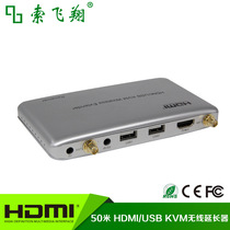 HDMI Wireless Extender 50 m Wireless Transmitter Pair Multi HDMI Extender Support Mouse Keyboard
