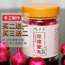 Jiuhuasu Jiujiu Steamed Nine Sun Sesame Pills Handmade Rose Honey Pills Instant Pills Sesame Ball Health Pills