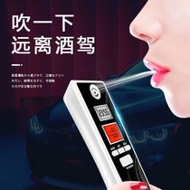 Alcohol tester Drunk Driving Detector Blow-Style Special Precision Gauge Inspection Drunk Driving High Precision Measuring Instruments