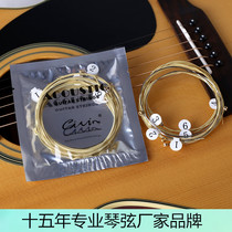 CIVIN folk guitar string acoustic guitar set string brass string factory direct guitar string