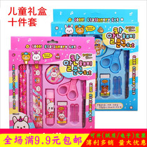 Stationery set gift box Childrens birthday gifts Kindergarten gifts Student prizes Creative stationery wholesale