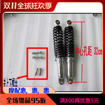 Suitable for Yamaha Lingying ZY125T-A Cruiser Eagle 125 Rear Shock Absorber (a set of pay)