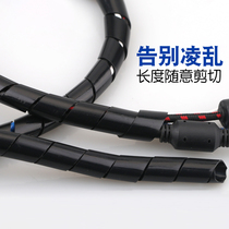 Covered wire tube wire computer wire storage buckle insulation bundle wire tube power cord protective sleeve anti-bite winding organizer