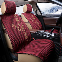 Exclusive Four Seasons Prado Hanland Darboom Lander cool Lutheran Cushion Summer Seat Cover All-bag Car Seat Cover