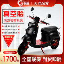 Anhui Tiger Small Sheep Electric Motorcycle 60V72V Adult Boost Car Male And Female Pedal Lithium Battery Electric Bottle Car Long Run