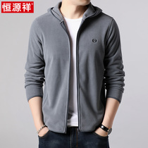 Hengyuanxiang winter mens solid color sweater jacket Youth fleece sweater cardigan plus velvet thickened hooded jacket