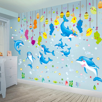 Ocean wind cartoon fish kindergarten childrens room wall decoration decoration boy bedroom wallpaper sticker art glass sticker