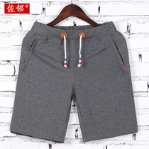 Summer mens sports pants slim fit Breathable Casual Shorts Male Midpants Loose 50% Pants Big Pants