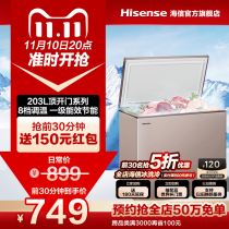 HNA 203L refrigerator freezer household commercial small energy saving refrigerator freezer large capacity unoccupied land