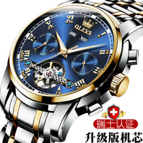 2021 new Swiss brand-name watches mens brand watches automatic mechanical watches Hollow mens watches top ten